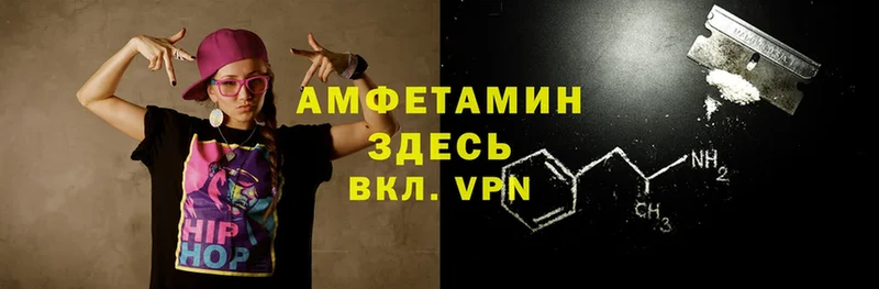 Amphetamine VHQ  Жуков 