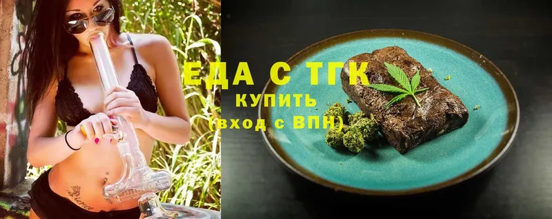 закладки  Жуков  Canna-Cookies марихуана 