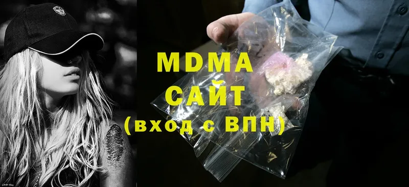 площадка формула  Жуков  МДМА crystal 